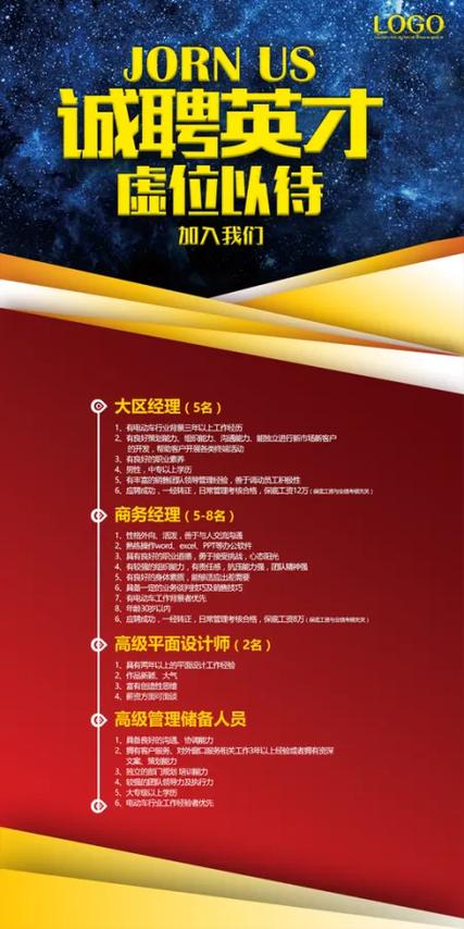 招聘宝怎么样，招聘宝实际体验如何？效果真的好吗？-图1