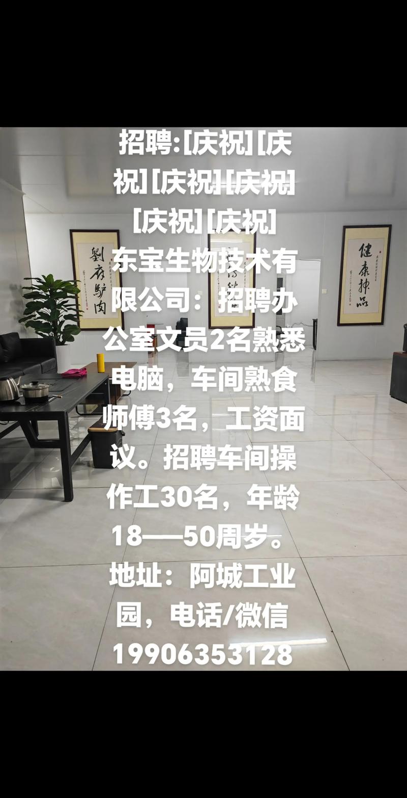 招聘宝怎么样，招聘宝实际体验如何？效果真的好吗？-图2