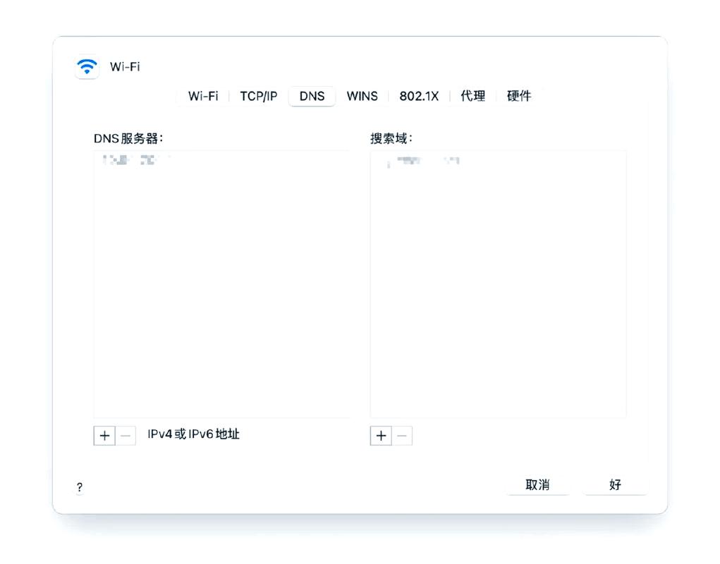 如何解析域名到指定ip，域名如何解析到指定IP地址？-图3