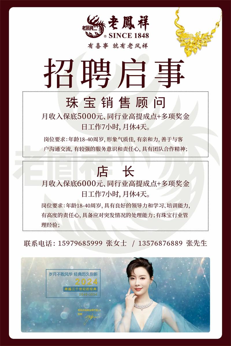 美差招聘怎么样,美差招聘靠谱吗?岗位真实吗?-图1 美差招聘怎么样,美差招聘靠谱吗?岗位真实吗?-图1