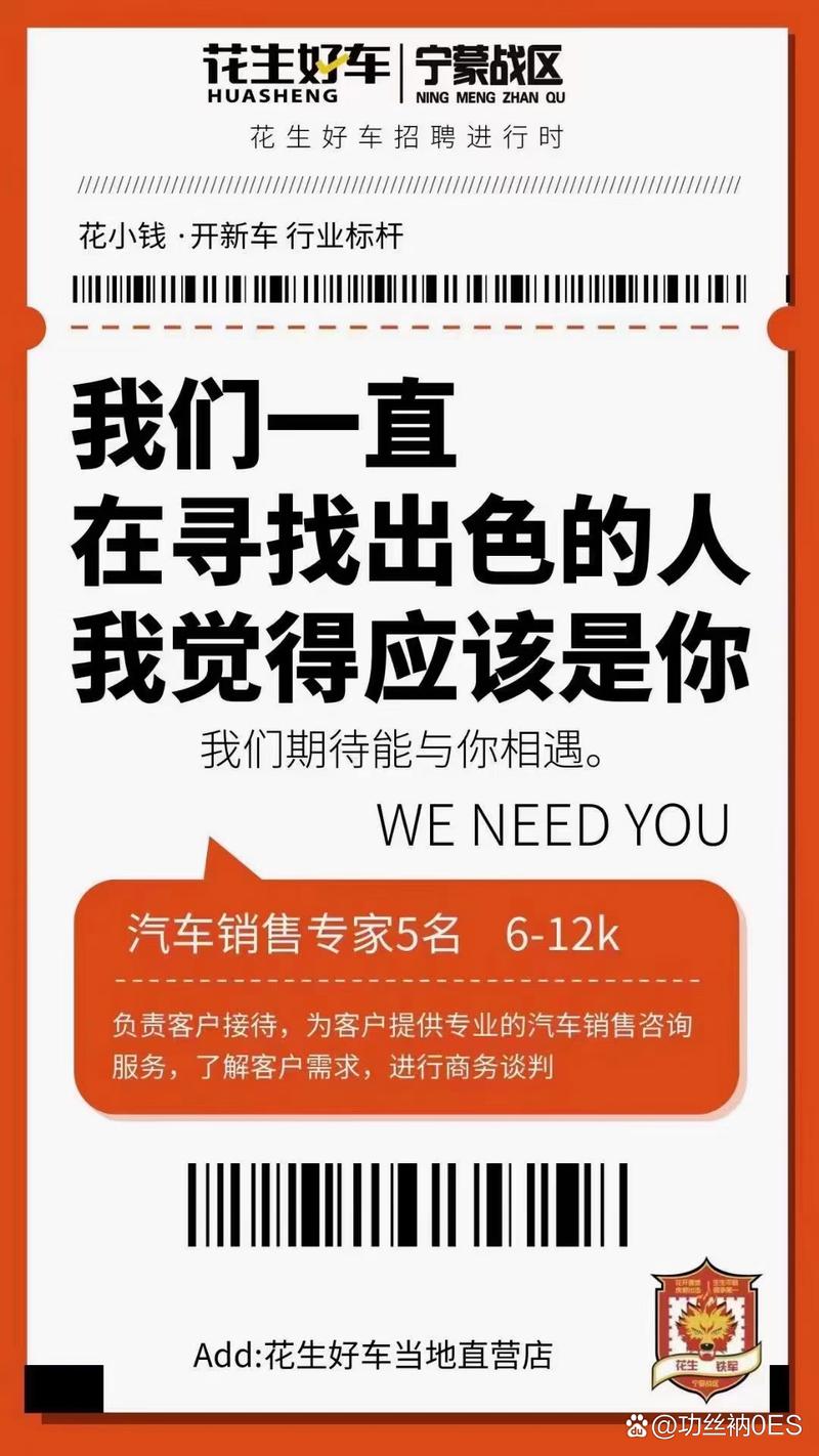 你为什么要做招聘，为何执着于招聘？-图1