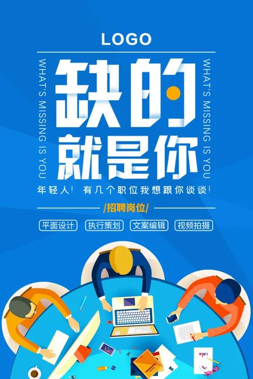 你为什么要做招聘，为何执着于招聘？-图3