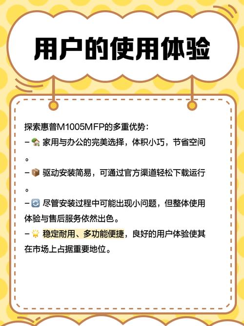 惠普怎么招聘人员，惠普招聘流程是怎样的？-图1