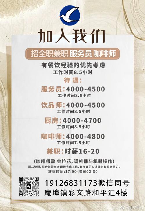 微信怎么做微招聘，微信微招聘具体该怎么做？-图2