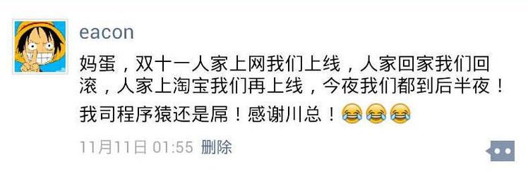 周伯通招聘 为什么，周伯通为何公开招聘？-图3