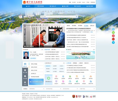 门户网站如何办的更好，门户网站如何提升核心竞争力？-图2