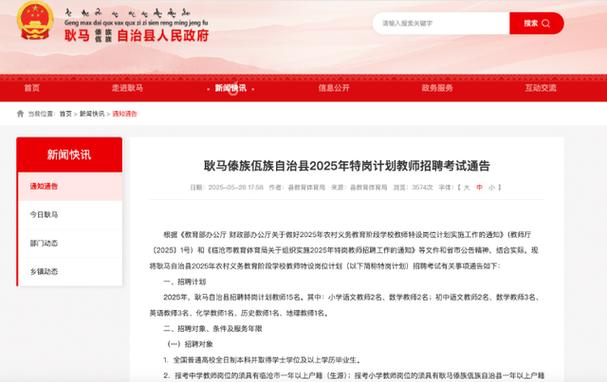 新浪招聘笔试，新浪招聘笔试考什么？-图1