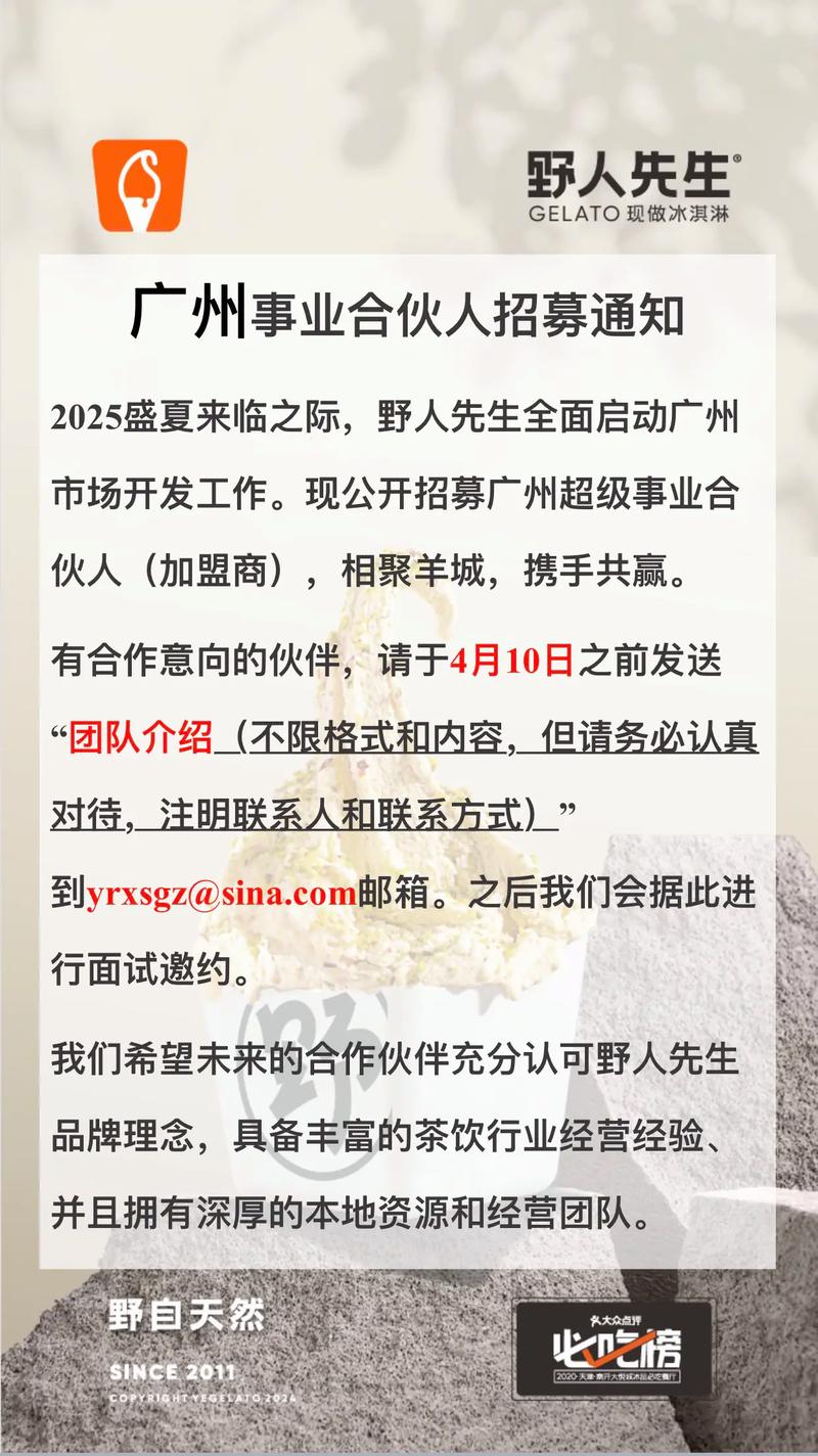 广州edition招聘，广州edition招聘，有哪些岗位要求？-图1