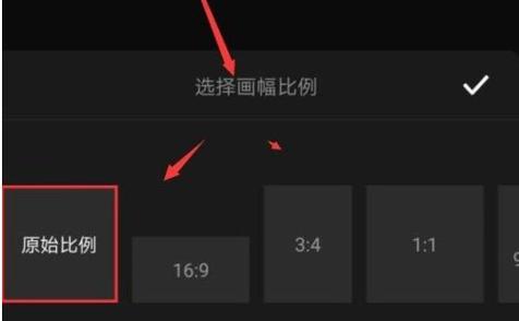 如何显示快剪辑工具条，快剪辑工具条如何显示？-图1
