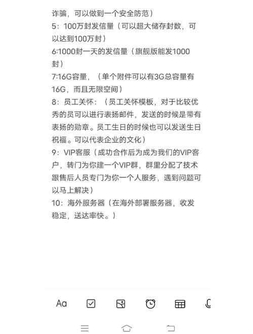 企业邮箱如何解绑qq，企业邮箱解绑QQ具体步骤是什么？-图1