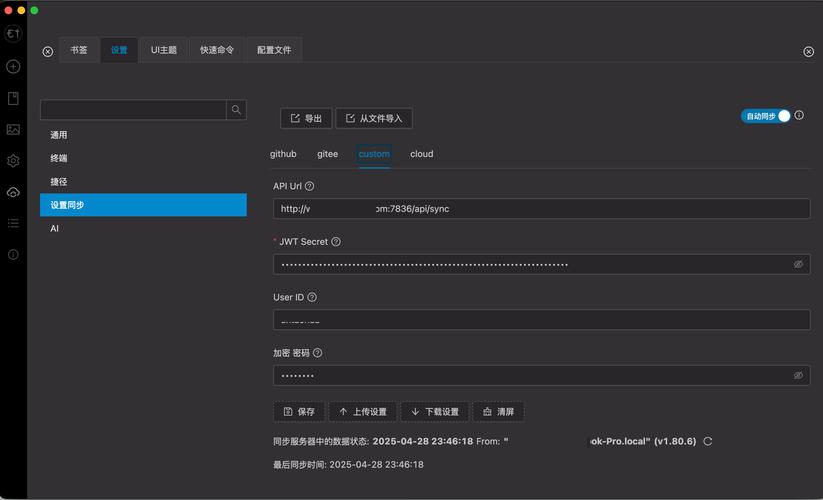 如何建设文件服务器,文件服务器建设如何高效安全?-图3 如何建设文件服务器,文件服务器建设如何高效安全?-图3