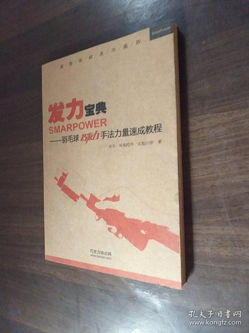 北航书店招聘，北航书店招什么样的人？-图3