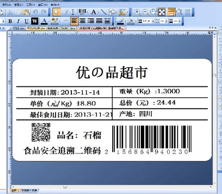 如何设置a标签的宽高,a标签设置宽高为何无效?-图2 如何设置a标签的宽高,a标签设置宽高为何无效?-图2
