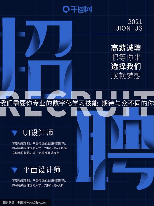 深蓝云海招聘，深蓝云海招聘，有何岗位要求？-图2