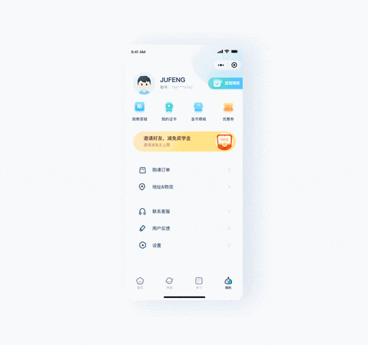 转转APP招聘，转转APP招聘，哪些岗位在招？-图2
