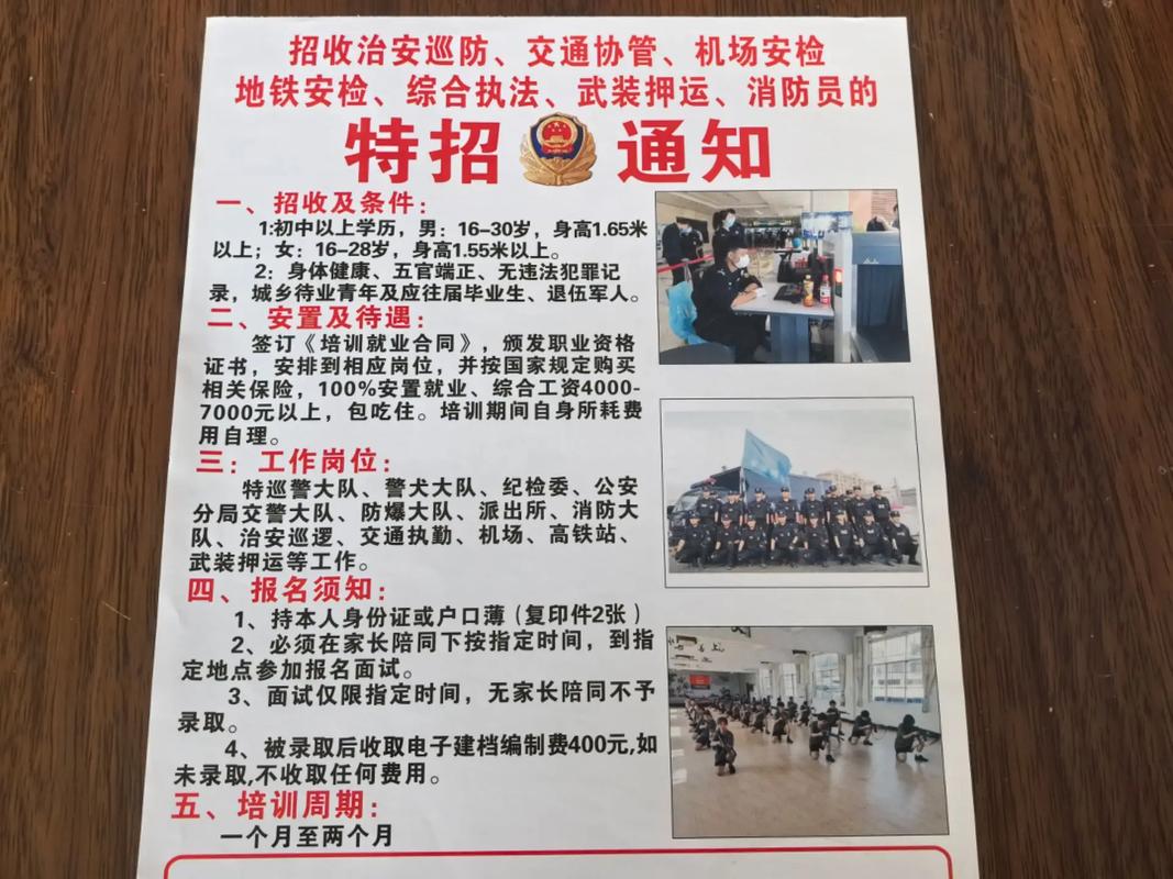 社会招聘怎么招，社会招聘怎么招？关键技巧有哪些？-图1