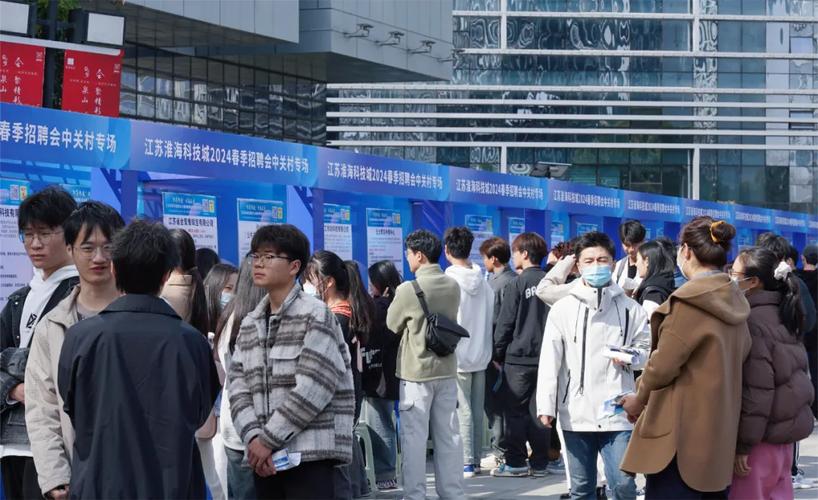 中关村招聘会怎么样，中关村招聘会现场情况如何？-图1