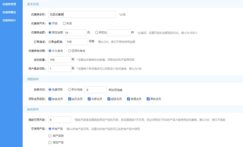 思途cms招聘,思途CMS招聘,具体岗位和要求是什么?-图3 思途cms招聘,思途CMS招聘,具体岗位和要求是什么?-图3