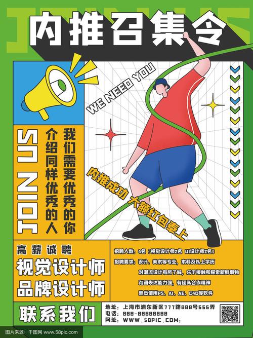 内推招聘怎么样,内推招聘怎么样?效果真的比社招强吗?-图3 内推招聘怎么样,内推招聘怎么样?效果真的比社招强吗?-图3