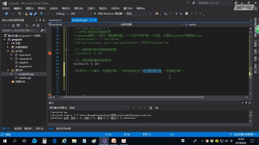 html5 doctype如何写，HTML5 doctype的正确写法是什么？-图3