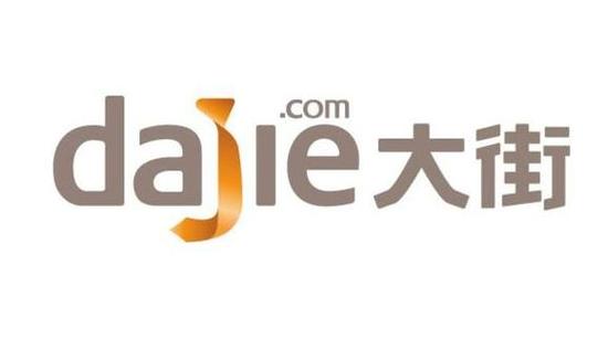 大街网招聘怎么样，大街网招聘靠谱吗？求职者真实体验如何？-图2