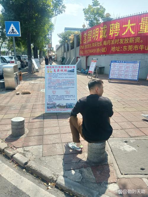 大街网招聘怎么样，大街网招聘靠谱吗？求职者真实体验如何？-图1