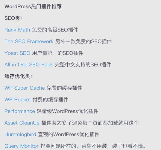 wordpress如何添加自定义链接，WordPress如何添加自定义链接？-图2