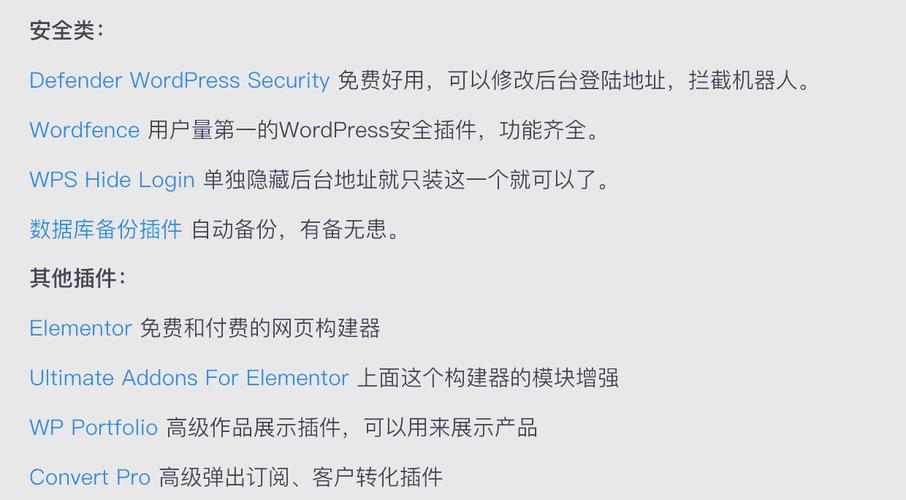 wordpress如何添加自定义链接，WordPress如何添加自定义链接？-图3