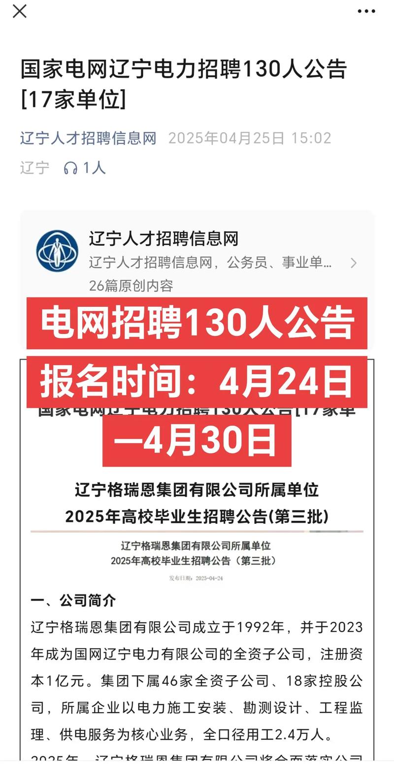无线供电 招聘，无线供电招聘，是技术突破还是噱头？-图3