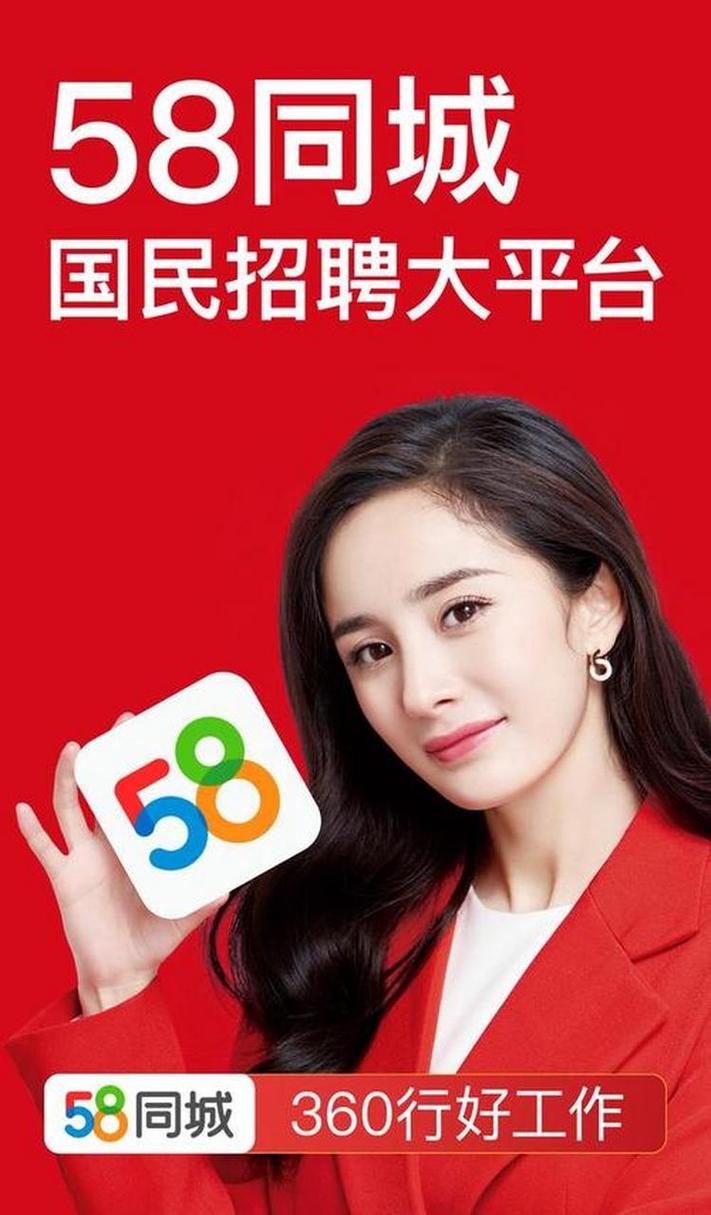 58同城怎么发布微招聘，58同城微招聘怎么发布？-图3