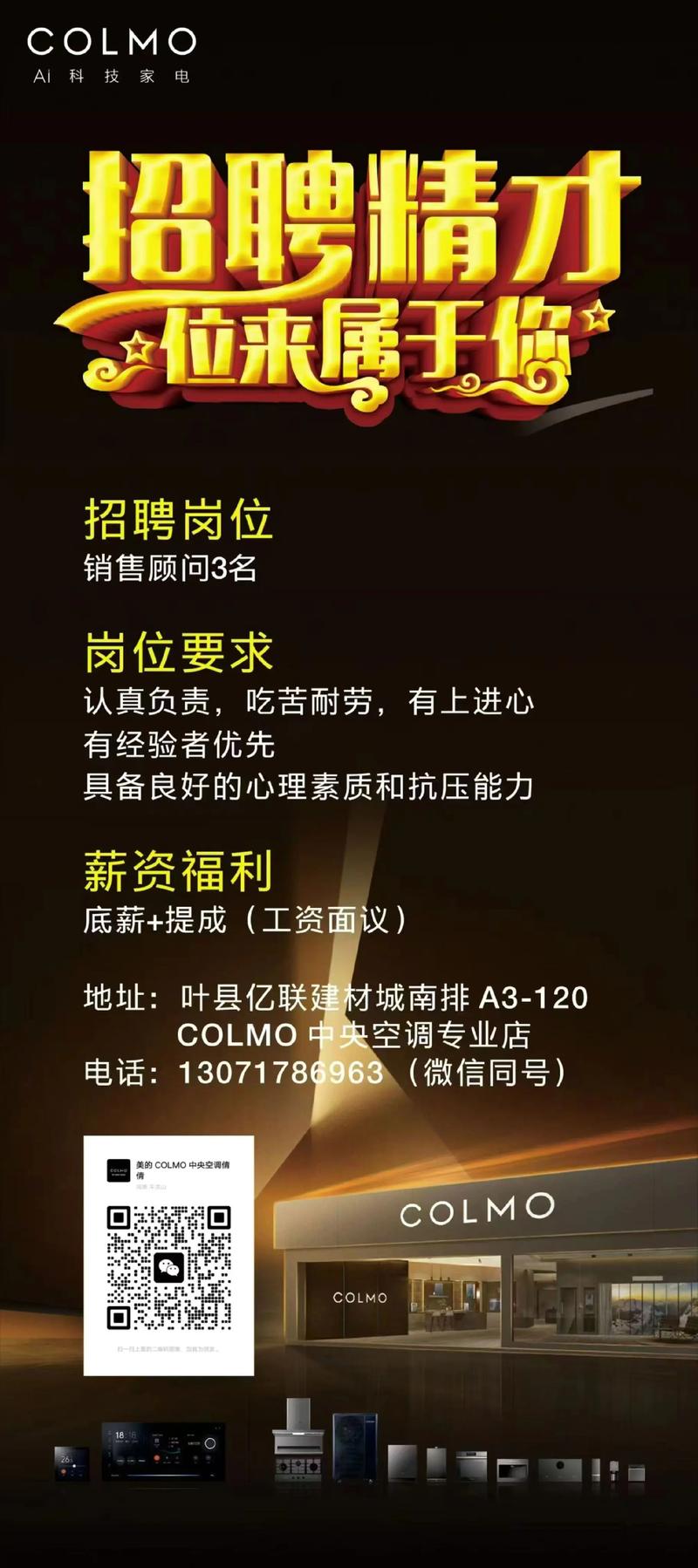 ebs顾问招聘，ebs顾问招聘，需具备哪些核心能力？-图1