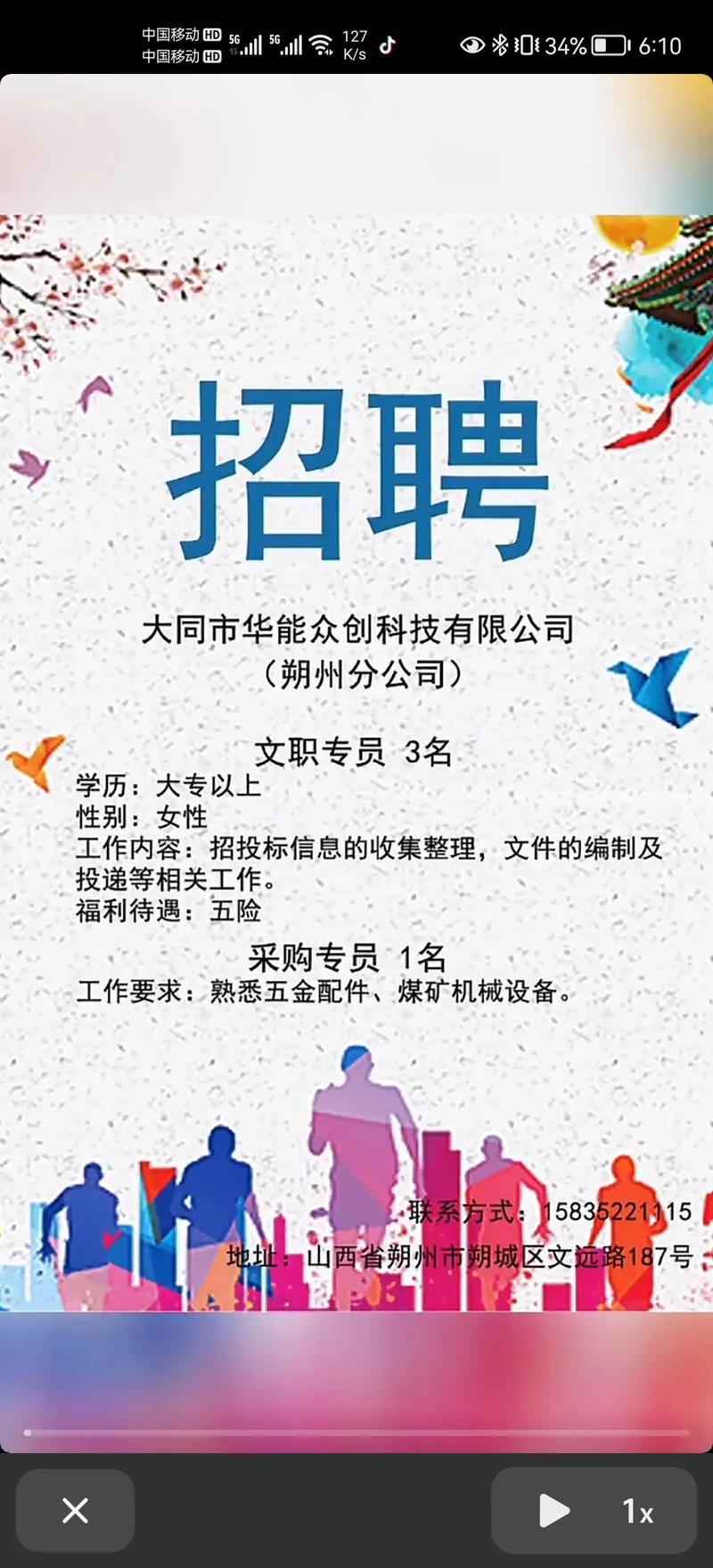 it人才怎么招聘，IT人才招聘难，关键招对方法？-图2