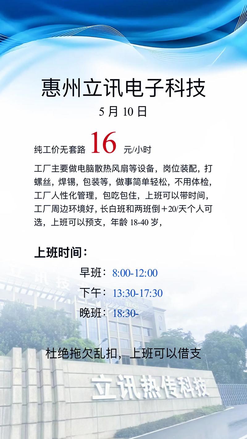 什么是云招聘，云招聘到底是什么？-图2
