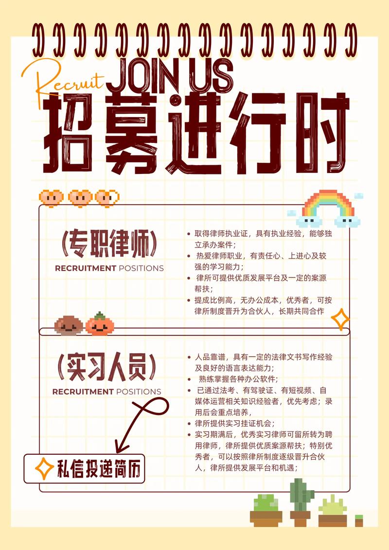 compliance lawyer 招聘，合规律师招聘，薪资几何？-图2