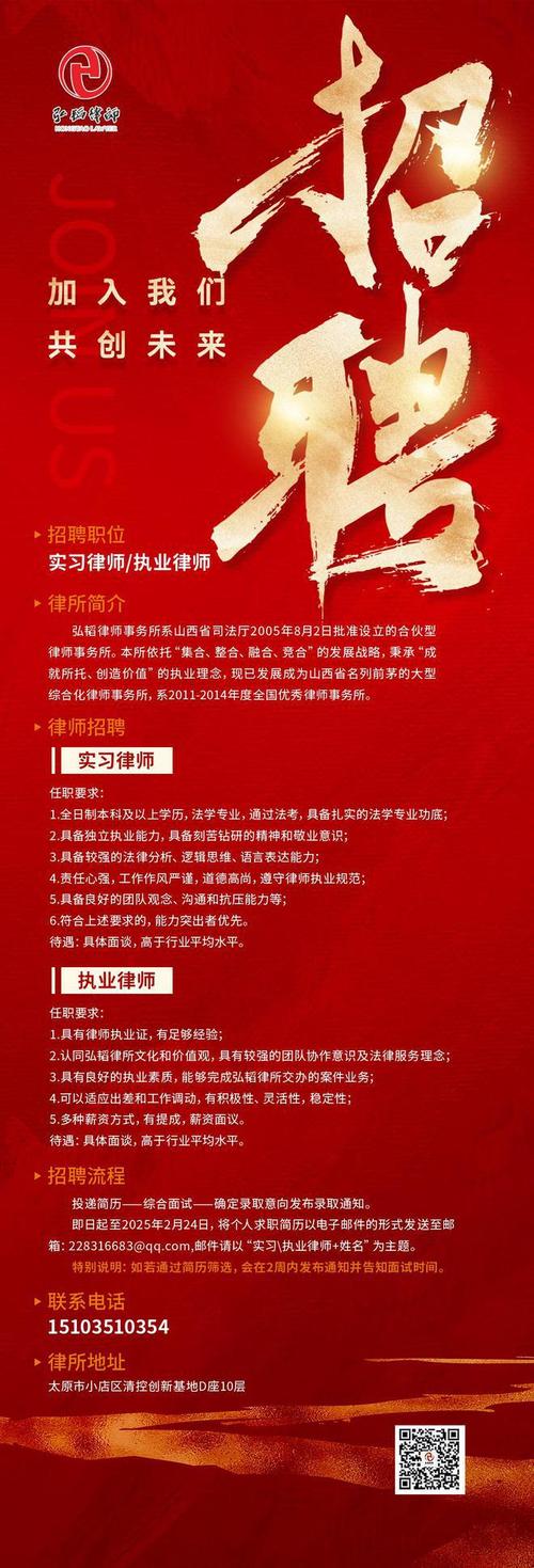 compliance lawyer 招聘，合规律师招聘，薪资几何？-图1