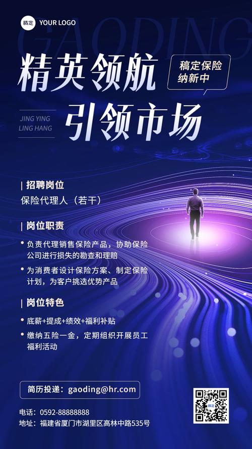 代理站长招聘,代理站长招聘,具体要求有哪些?-图2 代理站长招聘,代理站长招聘,具体要求有哪些?-图2