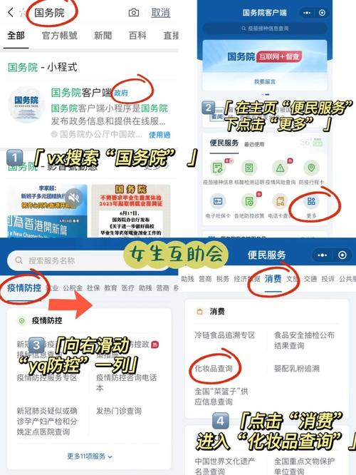 如何查备案号信息查询,备案号信息怎么查?-图1 如何查备案号信息查询,备案号信息怎么查?-图1