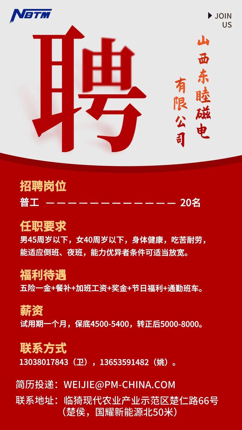 招聘单页模板怎么做,招聘单页模板怎么做?30字内疑问标题-图2 招聘单页模板怎么做,招聘单页模板怎么做?30字内疑问标题-图2