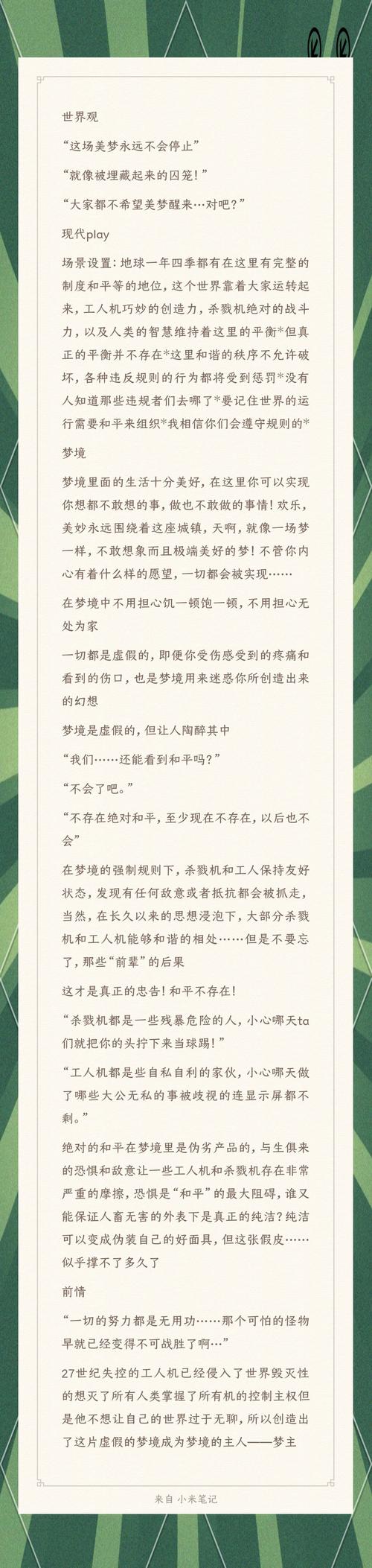 招聘oc是什么意思,招聘oc是什么意思?-图1 招聘oc是什么意思,招聘oc是什么意思?-图1