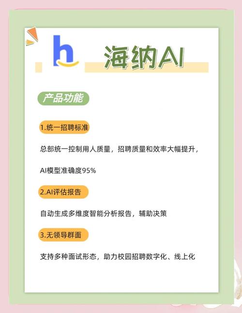 招聘模版用什么app，招聘模板用什么app好？-图1