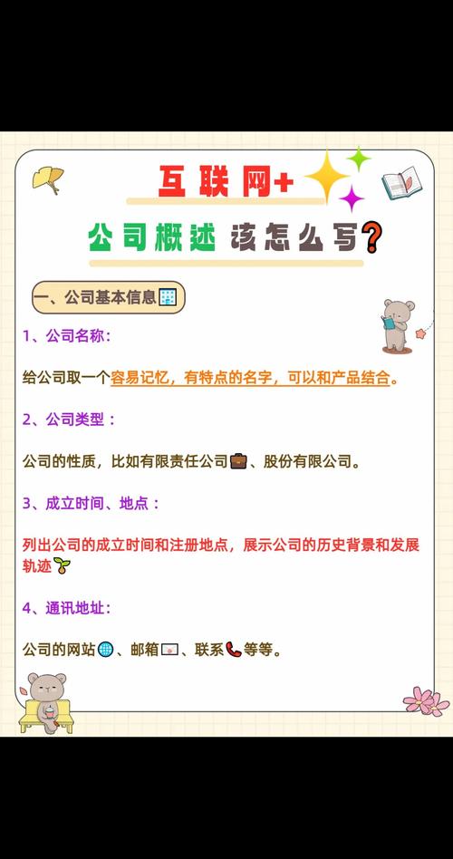 如何通过互联网建立公司，互联网建公司，关键在哪？-图3