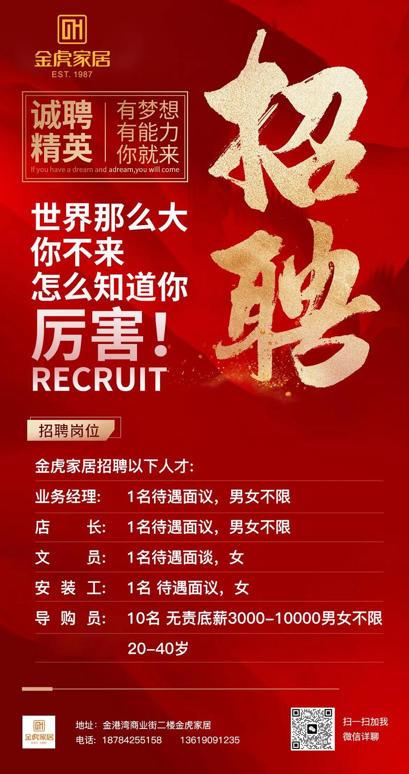 sapfico顾问招聘,SAP FICO顾问招聘,需具备哪些核心能力?-图2 sapfico顾问招聘,SAP FICO顾问招聘,需具备哪些核心能力?-图2