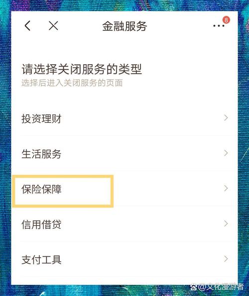 京东金融的百信银行如何，京东金融的百信银行如何？-图1
