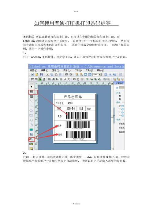 如何用打印机刻章，打印机刻章可行吗？安全吗？-图2