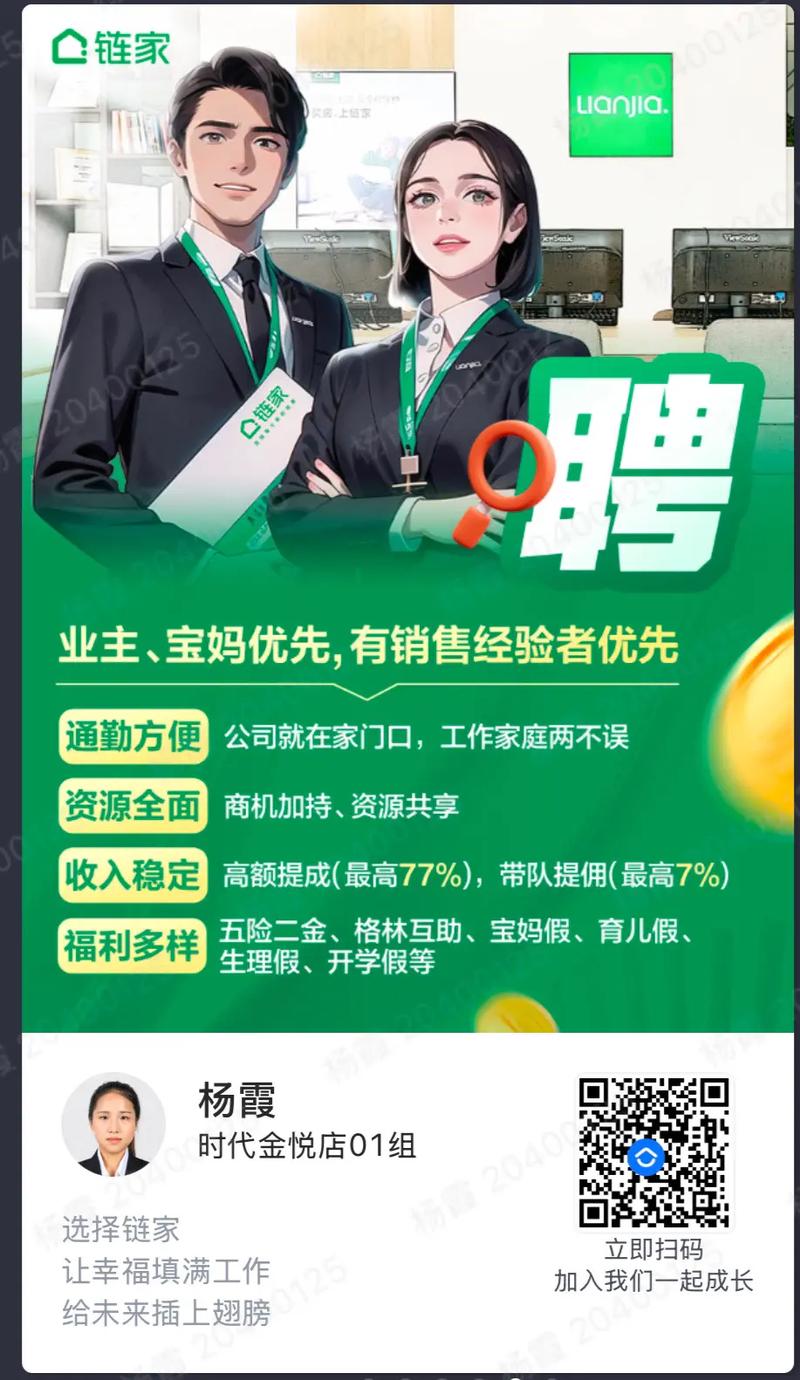 成都golang招聘，成都Go岗招聘，薪资多少、要求怎样？-图3