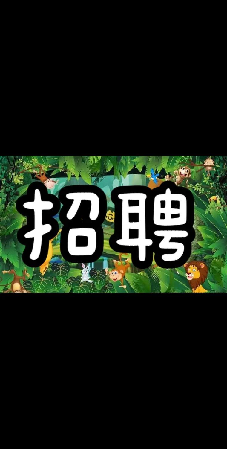 萌贩 招聘，萌贩招聘，具体岗位和要求是什么？-图3