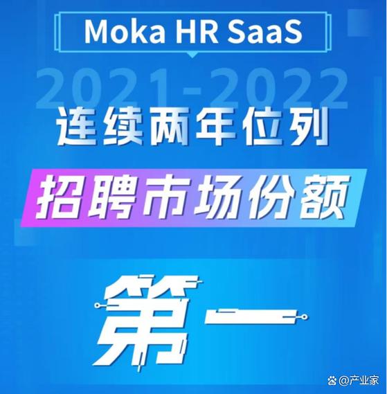 moka招聘怎么用，moka招聘怎么用？快速上手指南看这里！-图2