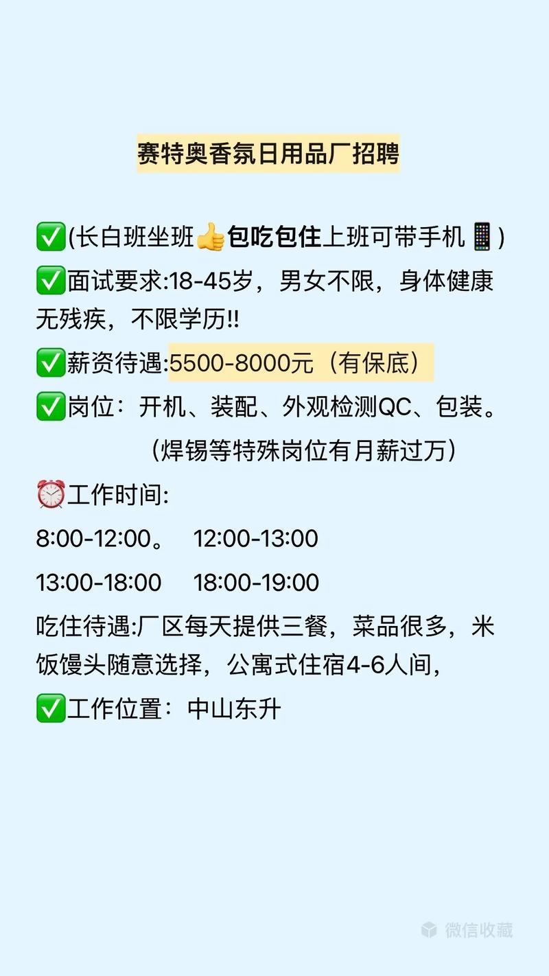 约单怎么招聘，约单招聘有哪些高效方法？-图2