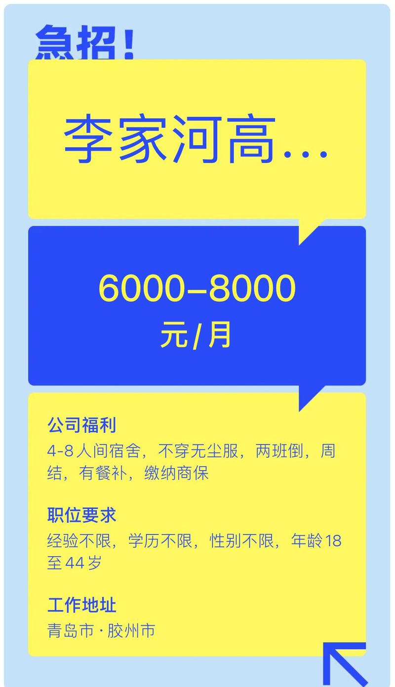 约单怎么招聘，约单招聘有哪些高效方法？-图3