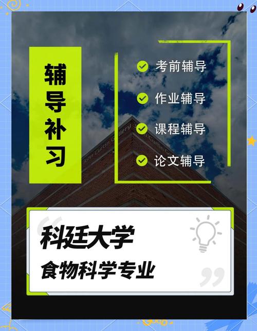 food science招聘，食品科学招聘门槛与前景如何？-图3